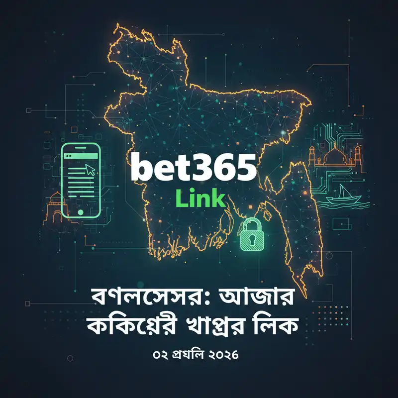 নিবন্ধ ১