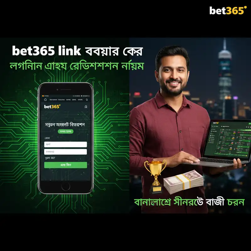 নিবন্ধ ৩